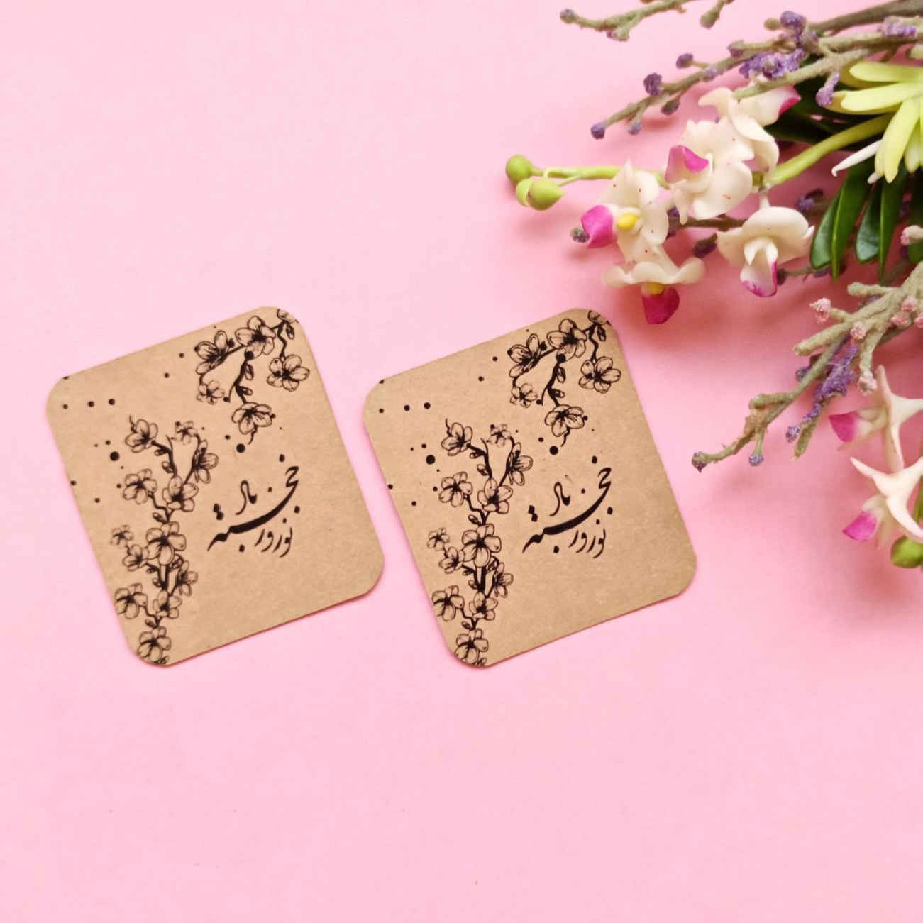 Pesian Calligraphy Traditional Nowruz Cards with Botanical Motifs (X10)