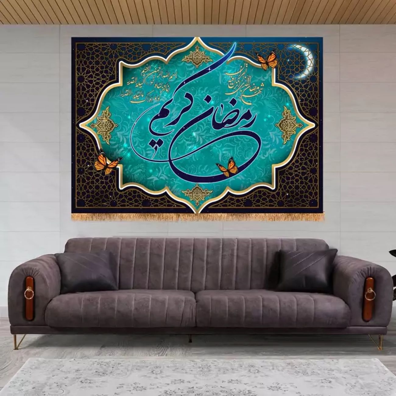 Ramadan Wall Tapestry Flag – Celebrate the Spirit of Ramadan