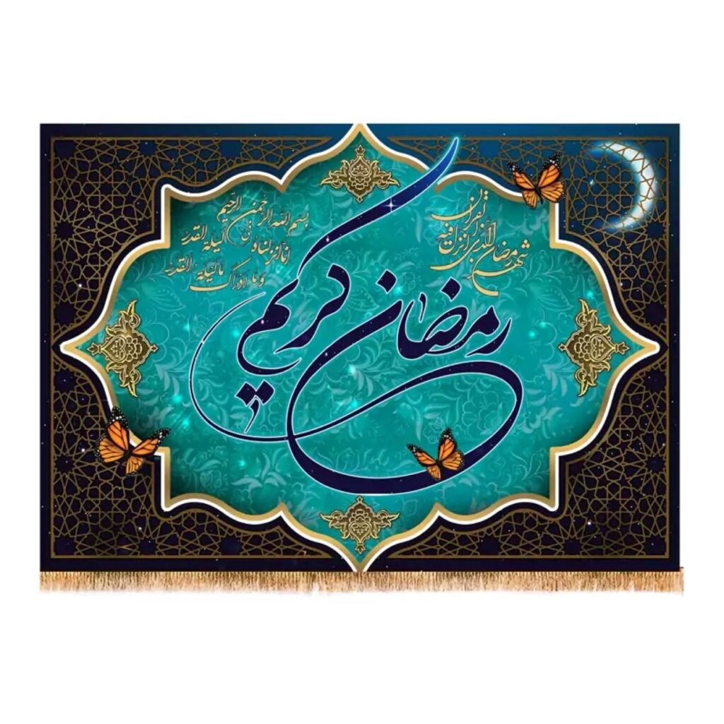 Ramadan Wall Tapestry Flag – Celebrate the Spirit of Ramadan