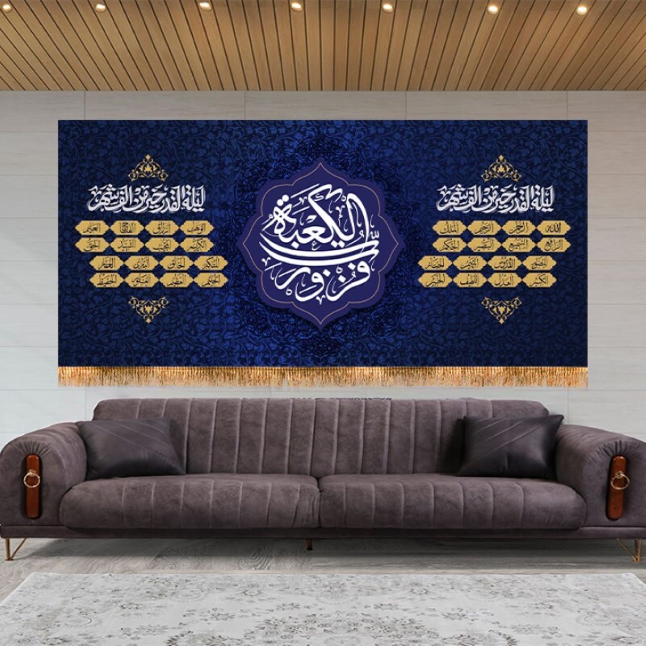 Ramadan Wall Tapestry Flag – Enhance Your Home with Islamic Art