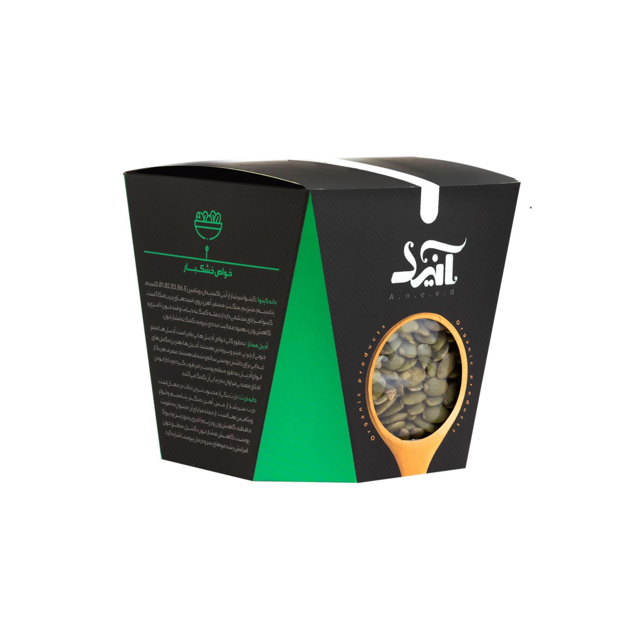 Raw Pumpkin Seed Kernels (Anid Brand)- 500 grams