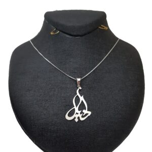 Silver Name Necklace Danial in Farsi