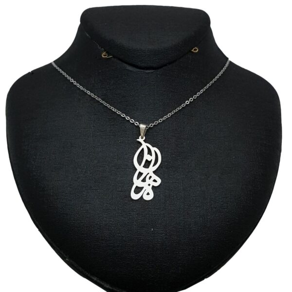 Silver Name Necklace Mahan in Farsi