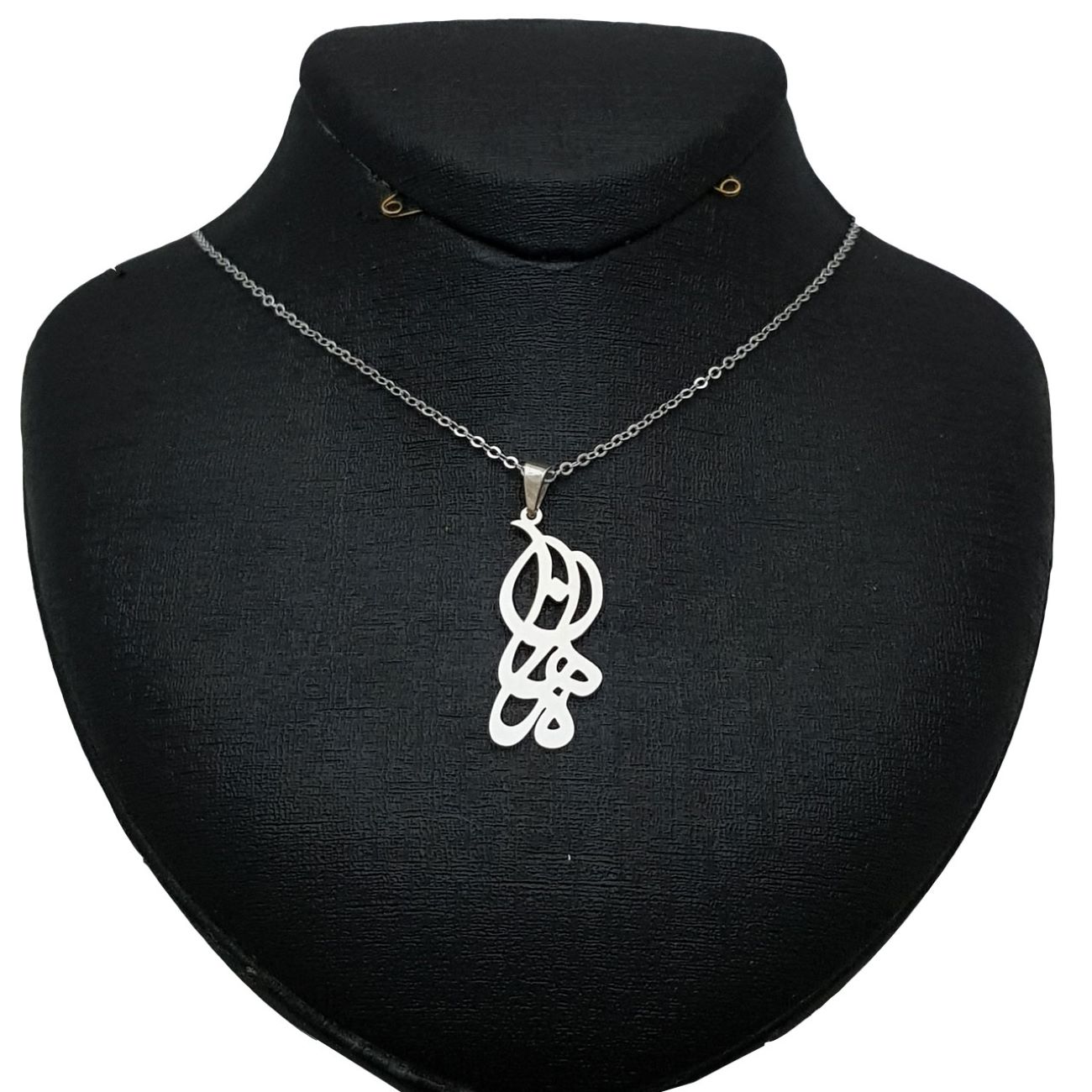 Silver Name Necklace Mahan in Farsi