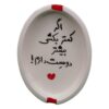 Stylish Handmade Ceramic Ashtray with Vibrant Calligraphy Art