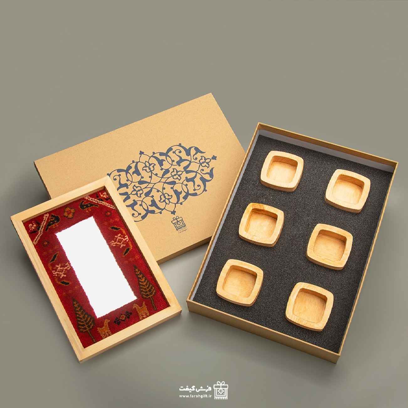 Timeless Tradition Wooden Haft Seen Set with Mirror & Carpet-Inspired Frame Set of 7