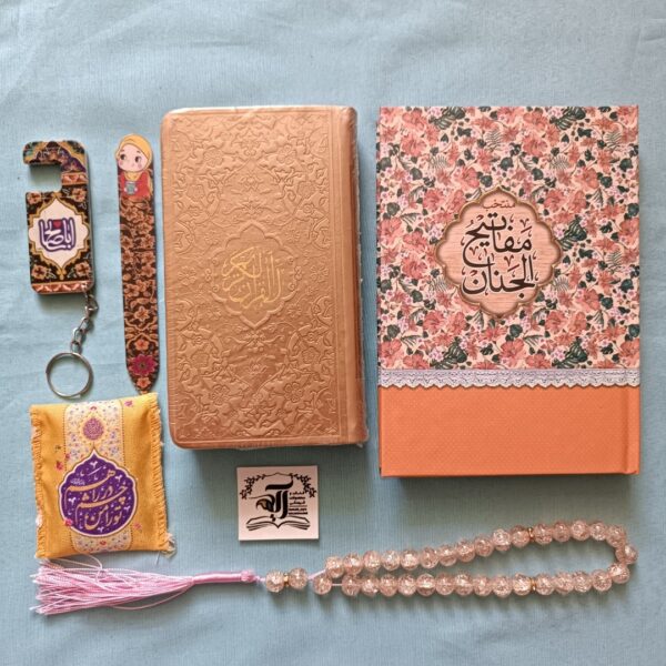 Islamic Gift Set – Perfect for Eid & Ramadan for Muslims