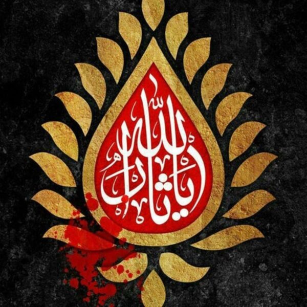 100-Piece Pack of Muharram Stickers, 4×5 cm, Ya SarAllah