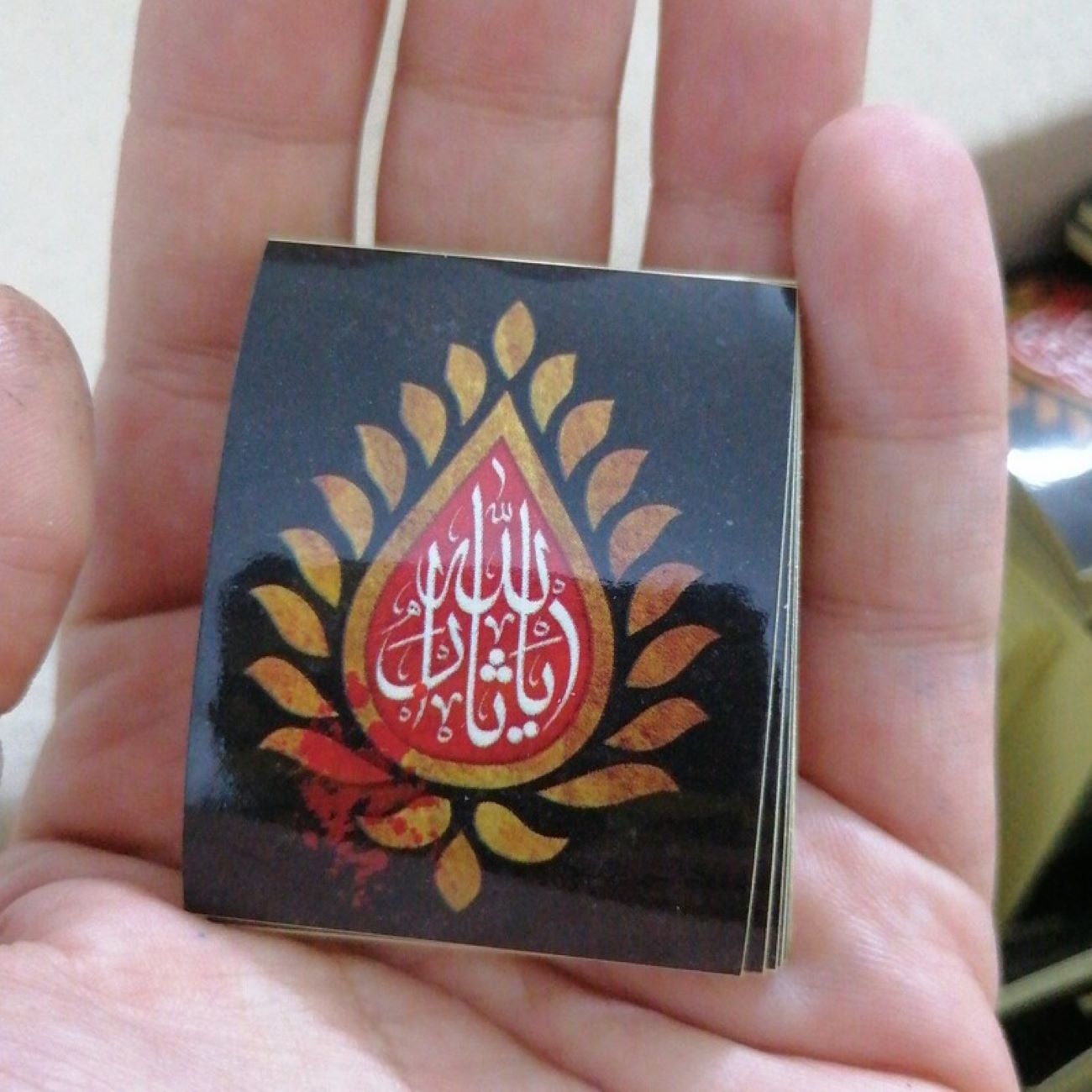 100-Piece Pack of Muharram Stickers, 4×5 cm, Ya SarAllah