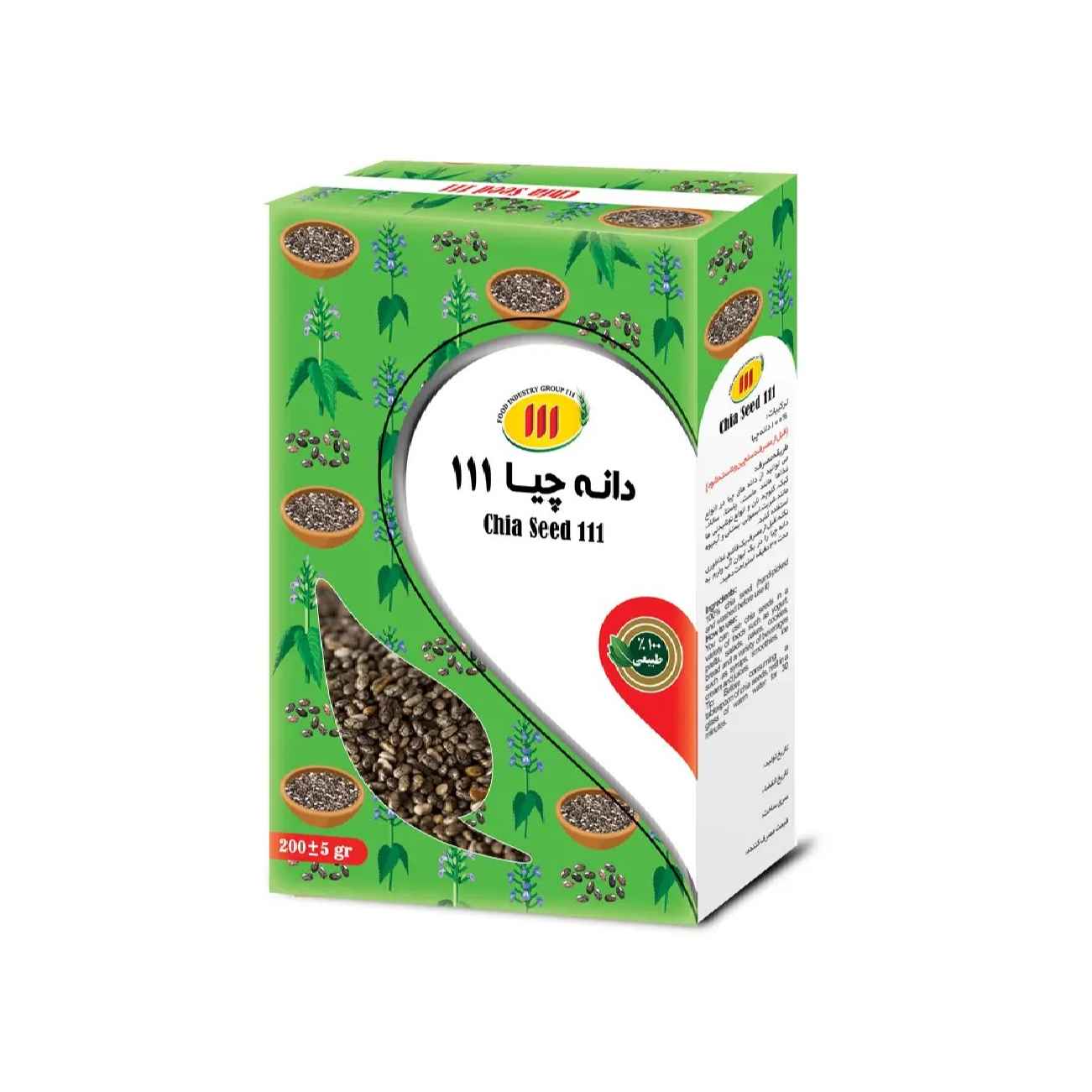 111 Organic Chia Seeds A Nutrient-Packed Superfood - 200 gr