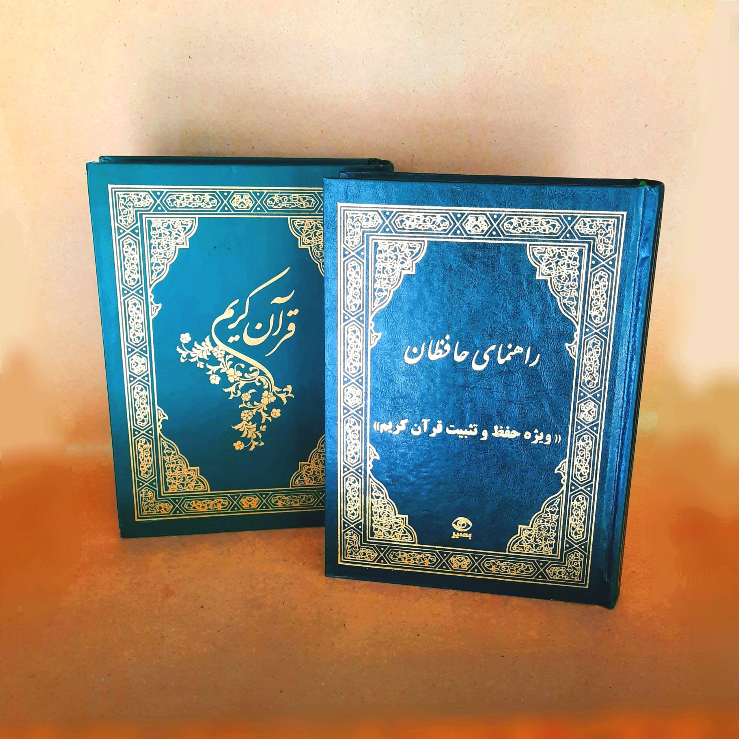 Basir Quran Pen 32GB for memorization, featuring Othman Taha’s 15-line script