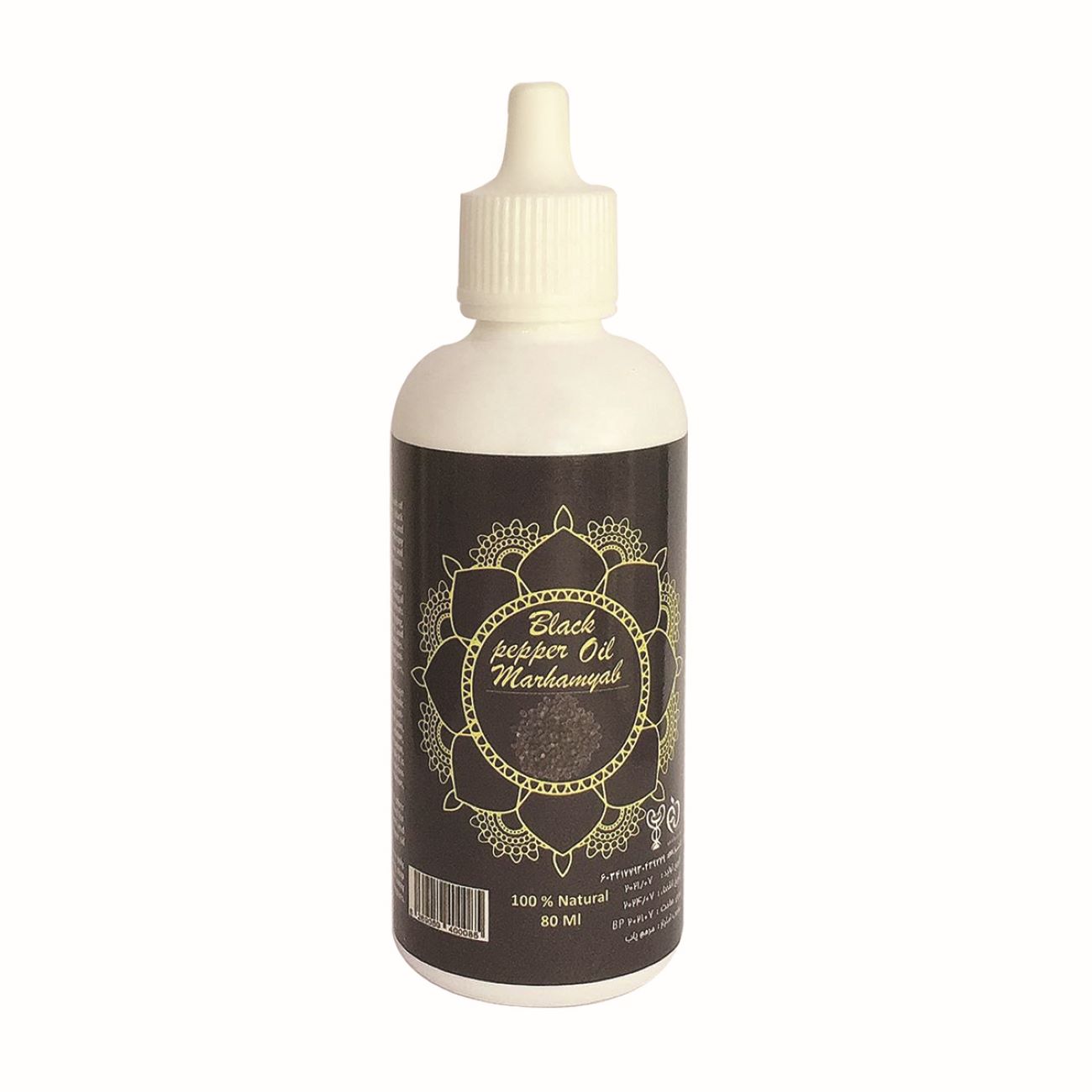 Beard and Mustache Strengthening Black Pepper Oil Brand Merham Yab 80 ml