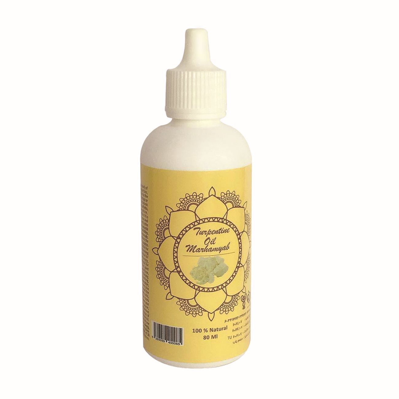 Beard, and Mustache Strengthening Saqez Oil Brand Merham Yab 80 ML