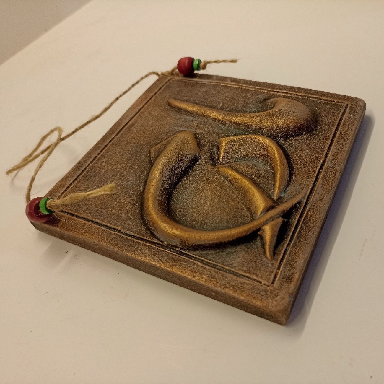 Ceamic Wall Hanging with Mother Word Design in Persian Calligraphy