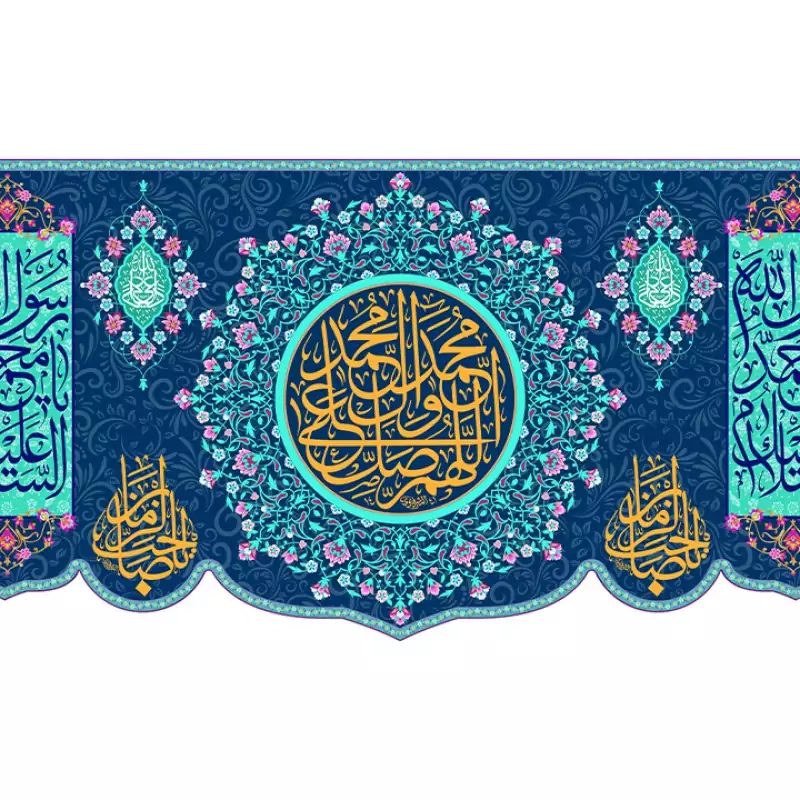 Decorative Salawat Prayer Flag with Artistic Design for Spiritual Spaces