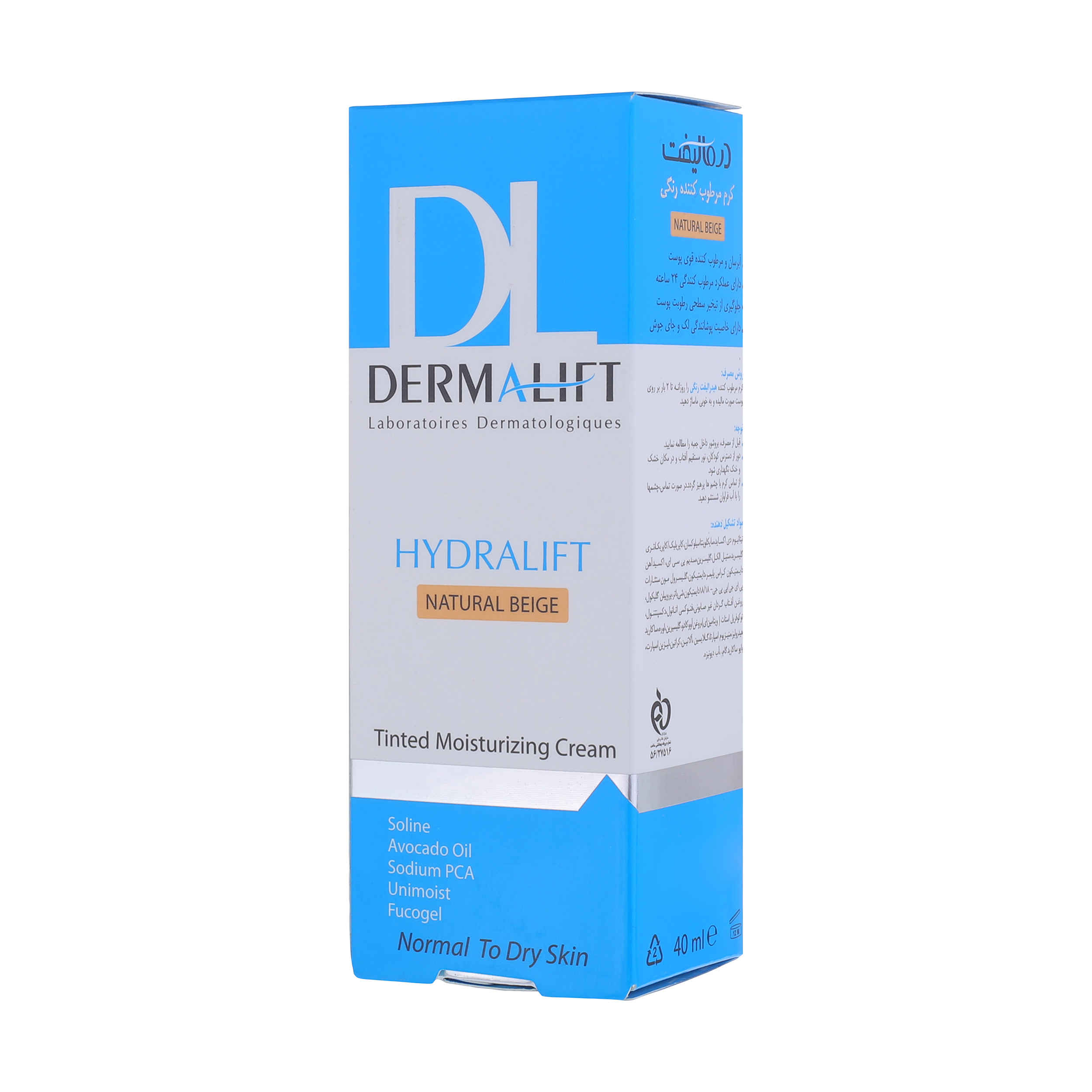 Dermalift Tinted Moisturizer Cream for Nirmal to Dry Skin – Deep Hydration & Radiant Finish, 40 ml (2x)