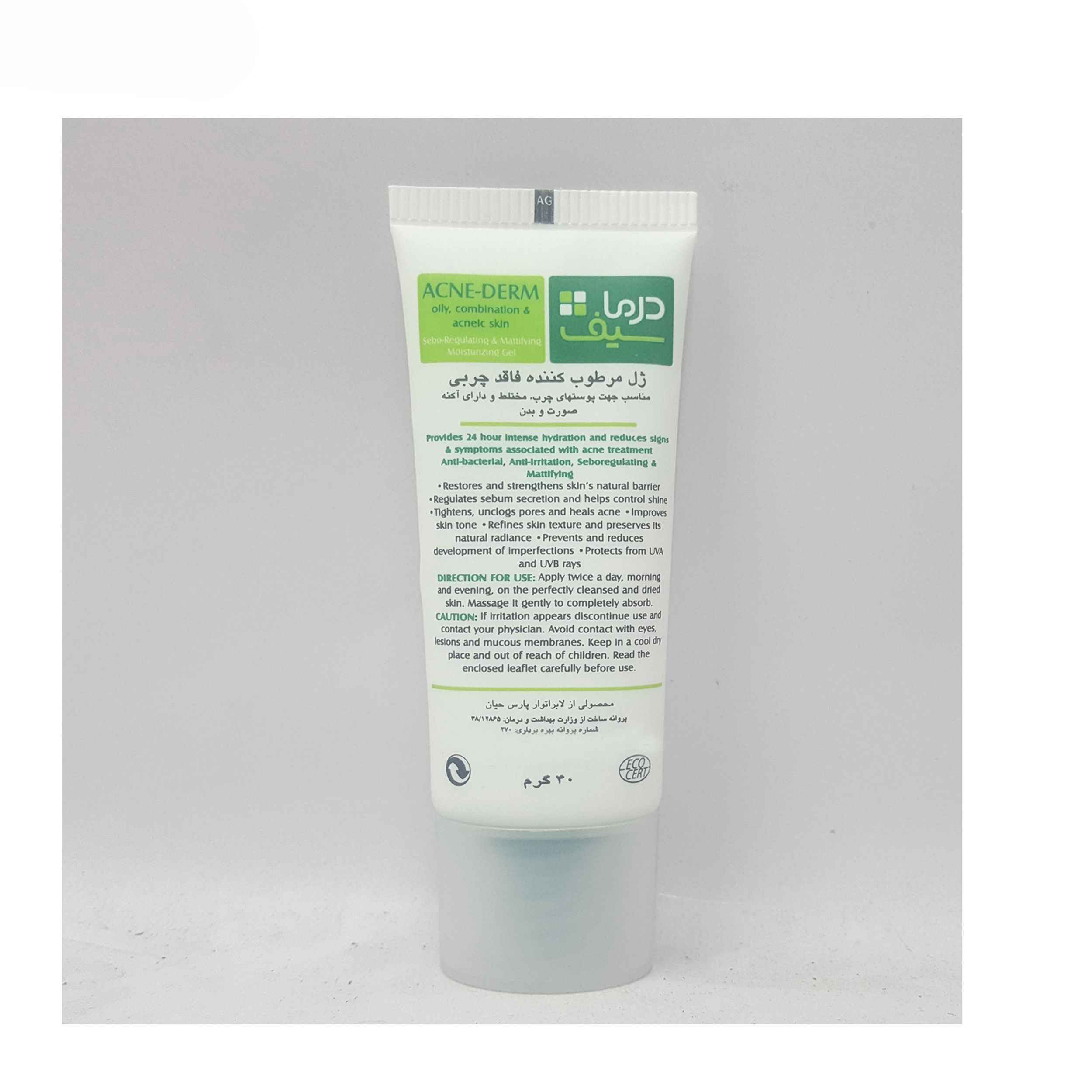 Dermasafe ACNE-DERM Moisturizing Gel – Suitable for Oily Skin, 40 ml