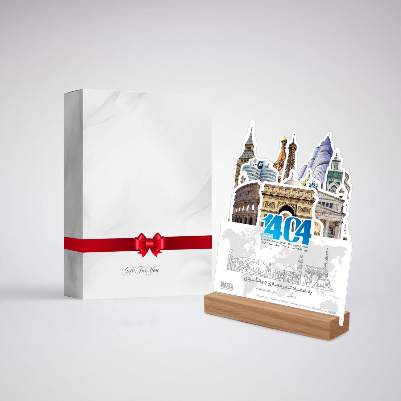 Desk Calendar for the Year 1404 , 3D World Tour Model