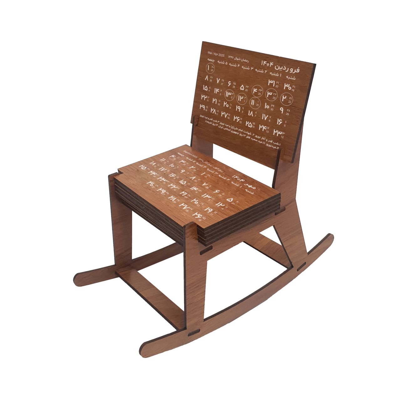Desk Calendar for The Year 1404, Rocking Chair Wood Model