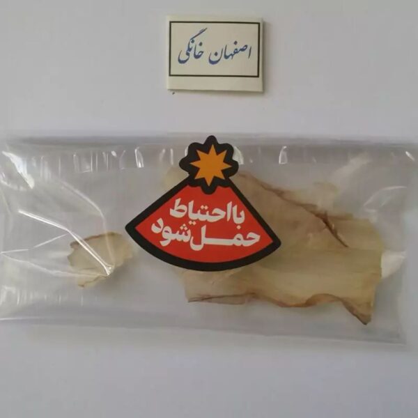 Dried Aloe Vera Chips – 1000 grams