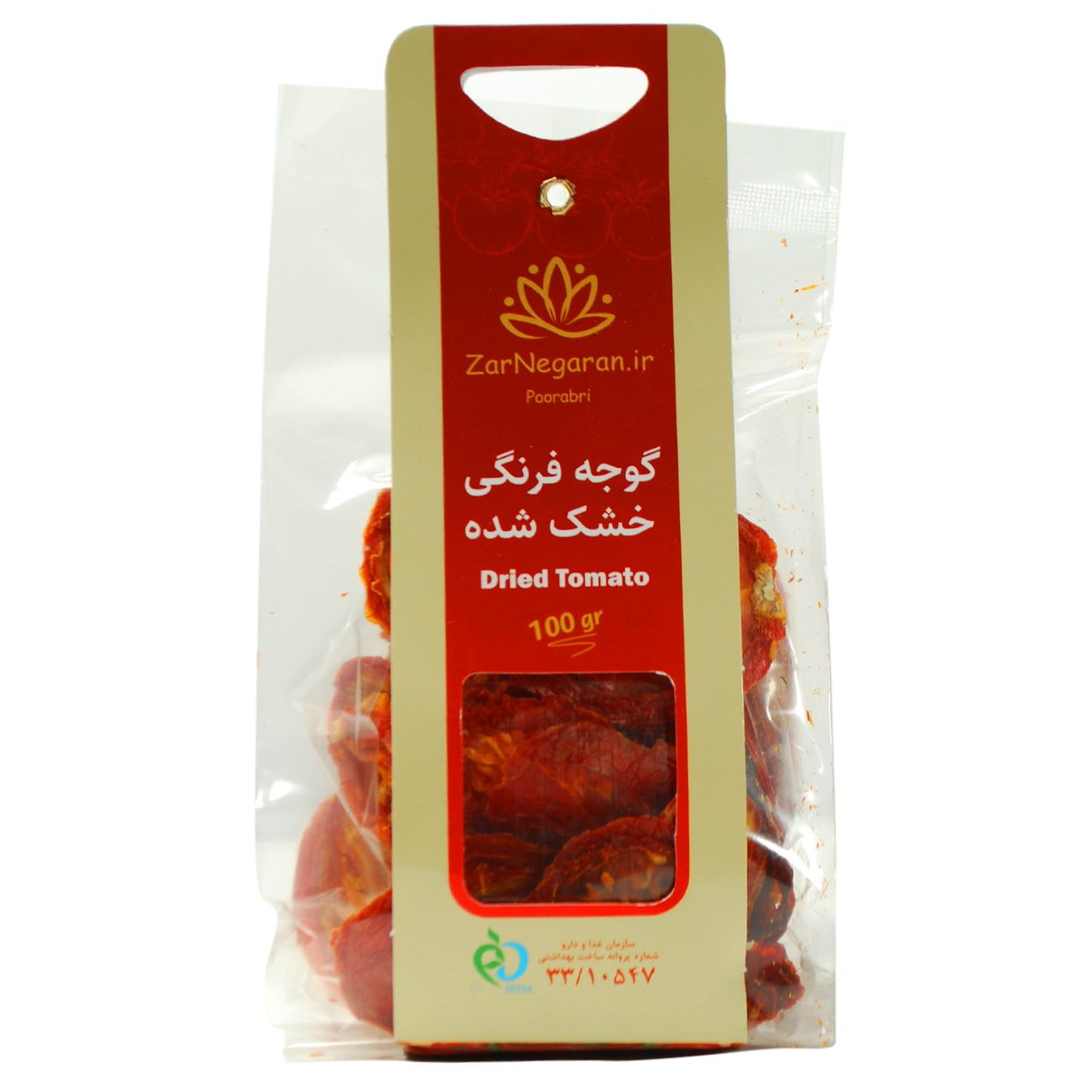 Dried Tomatoes Slices 100 grams - Zarnegaran Brand (10 Packs)