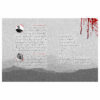 Guard Audio Book by Peyman Esmaeeli (Farsi)