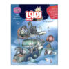 Hoopa: Iranian Children's Magazine Issue #4 (Farsi)