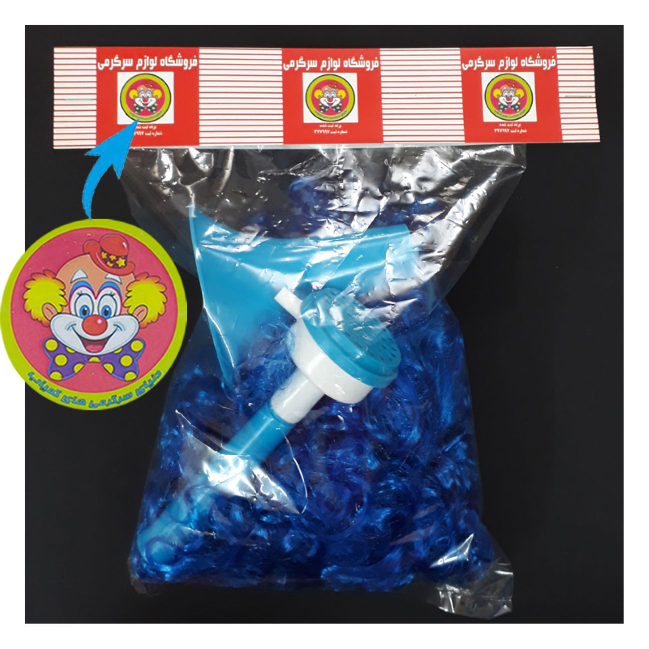 Iranian Fan Wig Set with Horn for Esteghlal Team – Support in Style