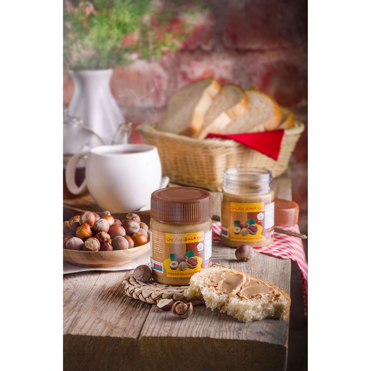 Iranian Hazelnut Butter Brand Prarin , 125gr (4x)