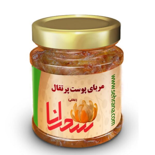 Iranian Jam – Bitter Orange Petals 900 Gram | All-Natural, Handmade