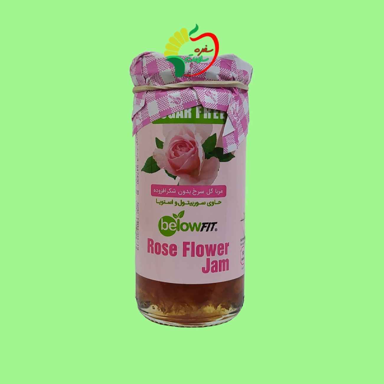 Iranian Jam - Damask Rose 300 gr - Free Sugar