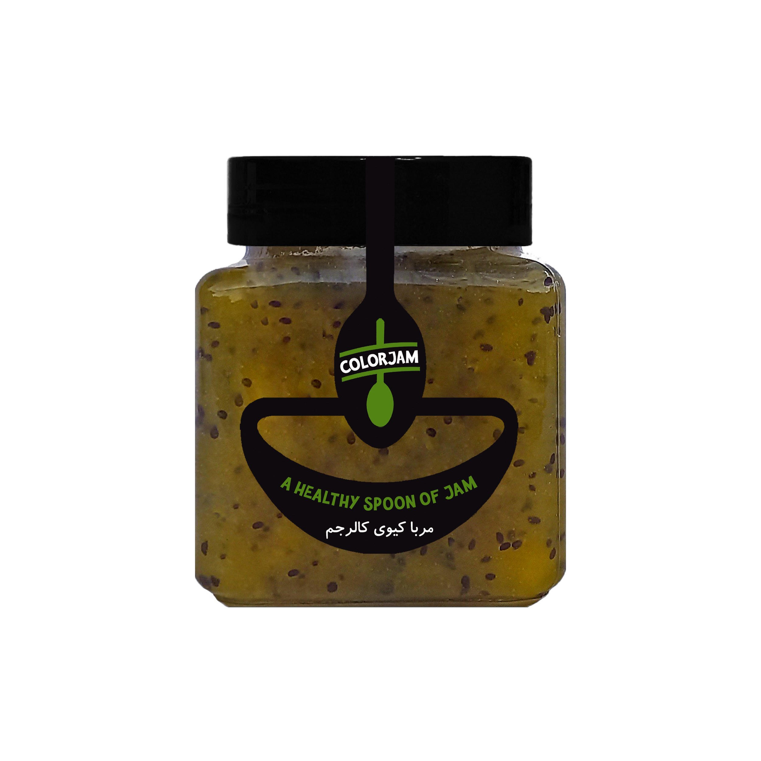 Iranian Jam - Kiwi 500 Gram | All-Natural, Handmade (x2)