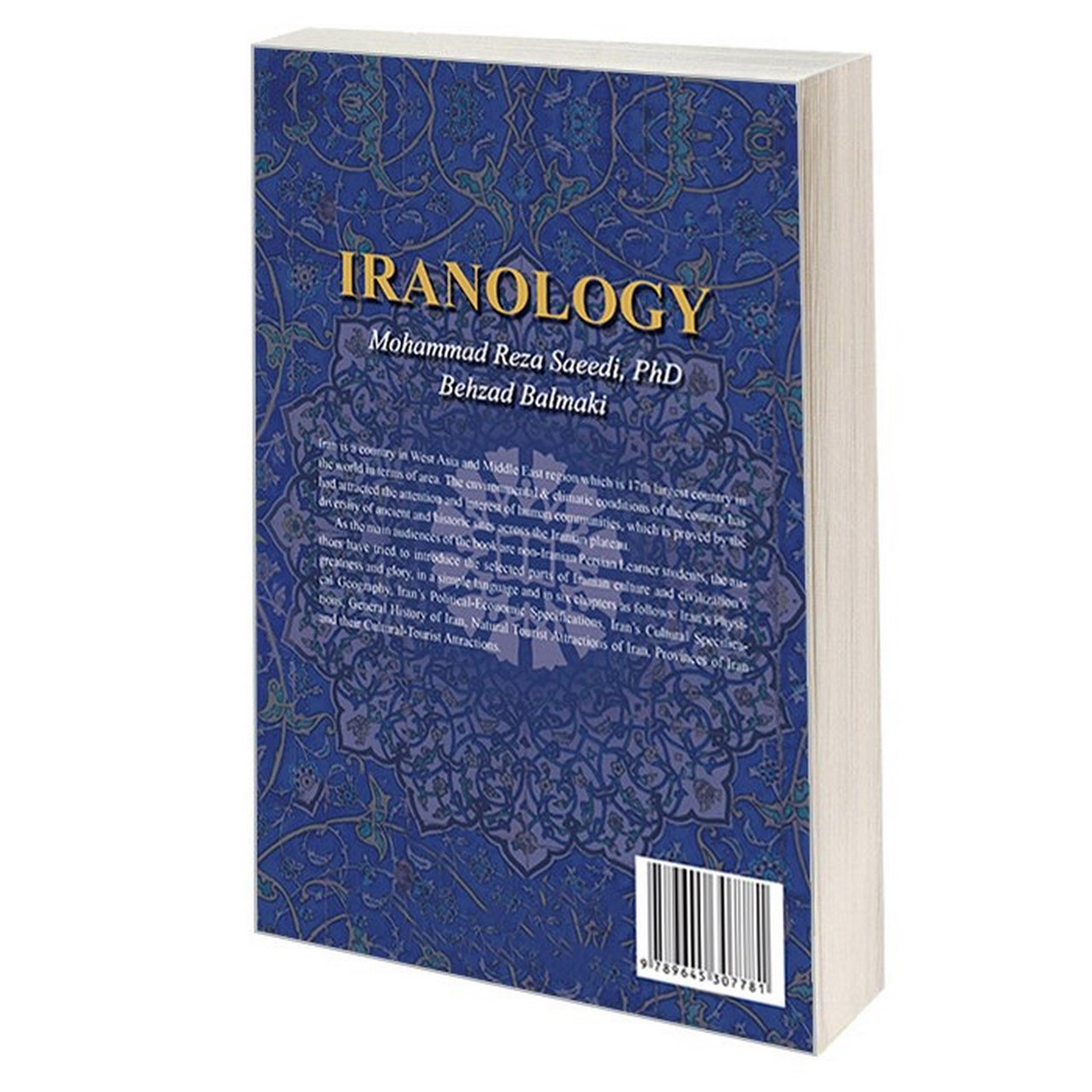 Iranology by MohammadReza Saeedi and Behzad Balmaki (Farsi)