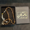 Islamic Alexandrite Rosary with 33 Prayer Beads Tasbih