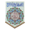 Islamic Flag with Ya Muhammad Rasool Allah Print – Home & Masjid Decor