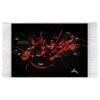 Islamic Wall Rug – Ali Ibn Abi Talib Design