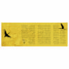 Memorial Audio Book by Khosrow Sinai (Farsi)