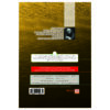 Memorial Audio Book by Khosrow Sinai (Farsi)