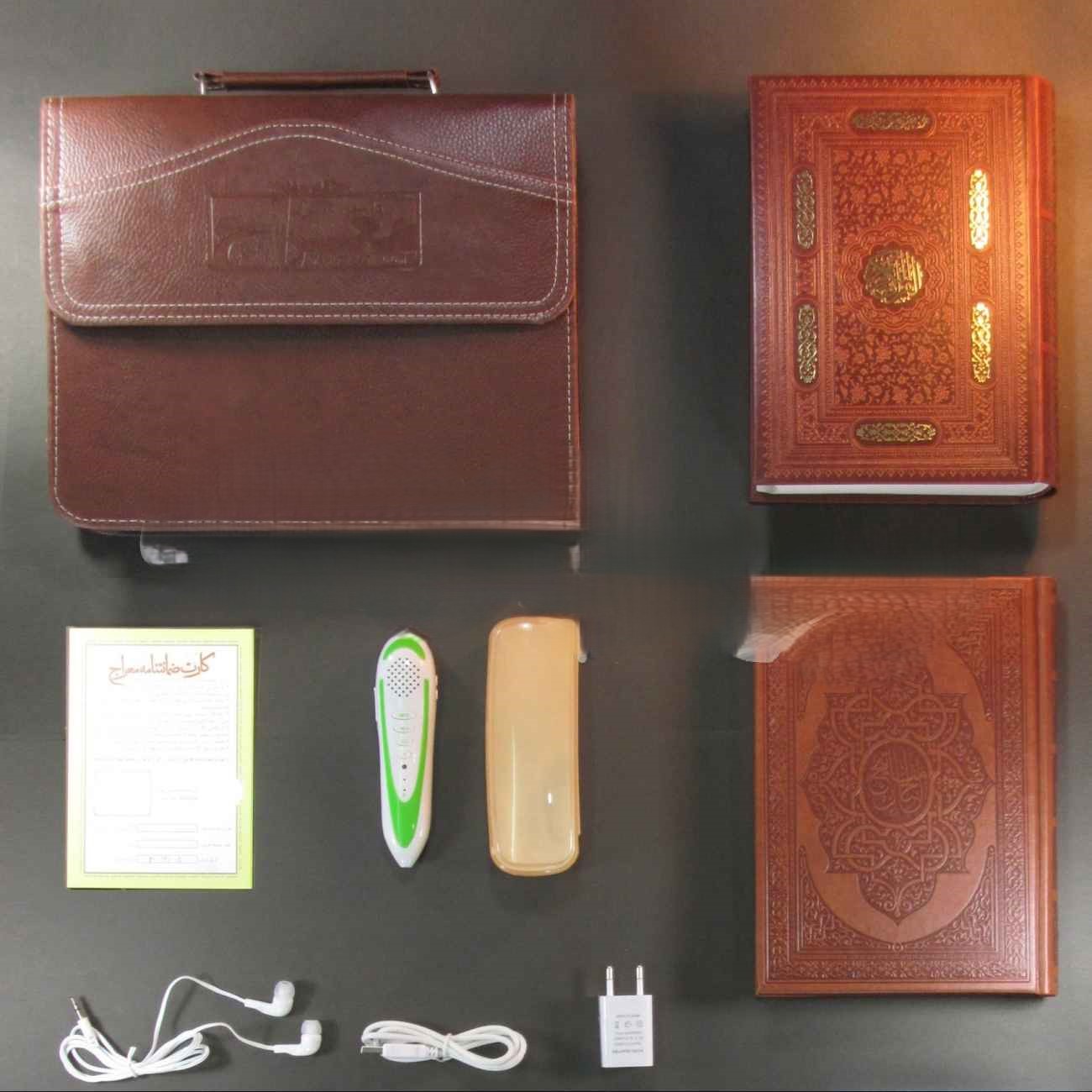 Miraaj Quran Pen 32GB with Large Print Quran and Mafatih Kalliat, 1200 Pages