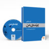 My Bird Audio Book by Fariba Vafi (Farsi)