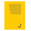 Myself with others: selected essays by Carlos Fuentes (Farsi)