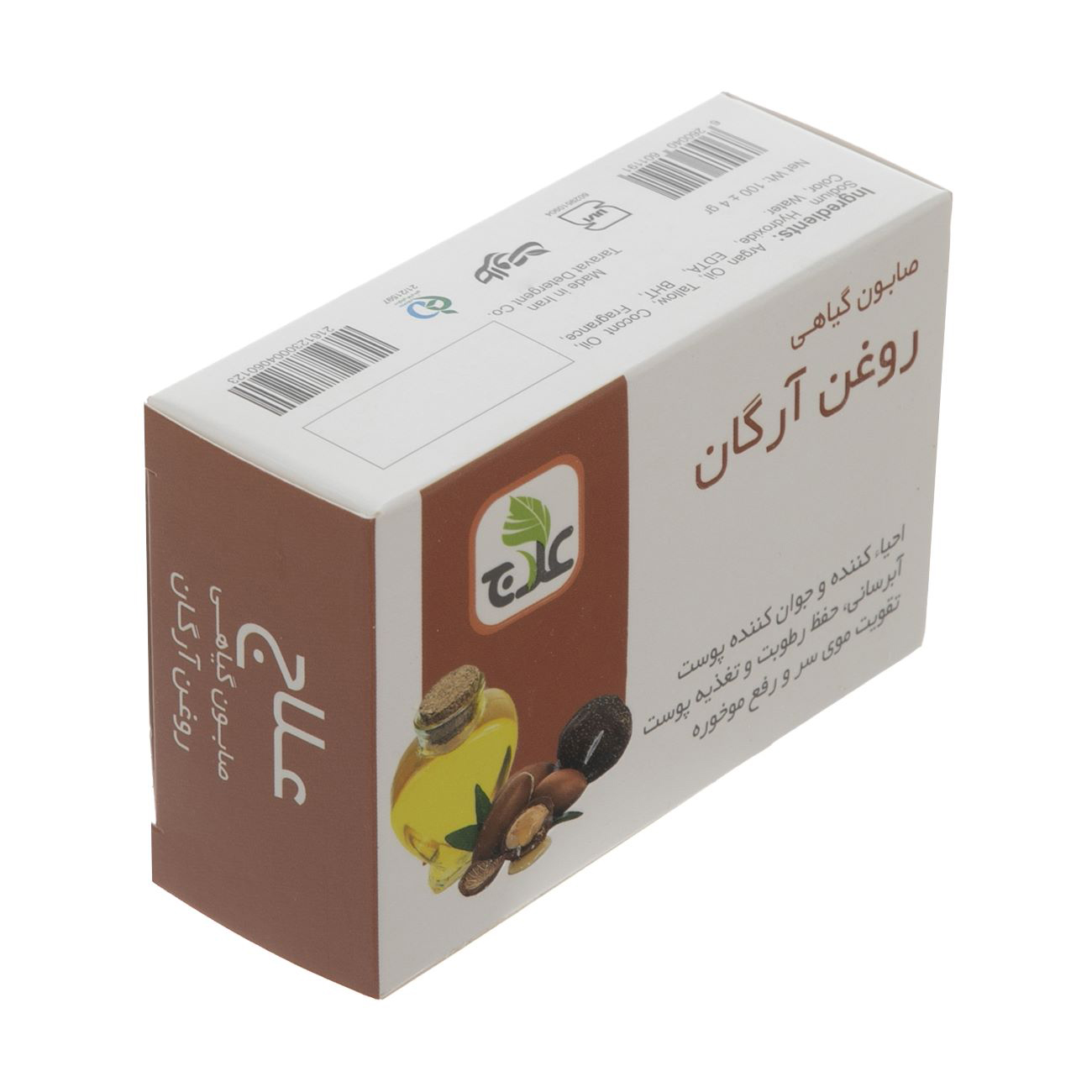 Premium Persian Argan Oil Soap Bar, Repairing – Soft & Glowing Skin 4 Pcs
