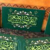 Printed Muharram Stickers, 100-Piece Pack (Self-Adhesive Labels)