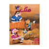 Qollak: Iranian Children's Magazine Issue #122 (Farsi)