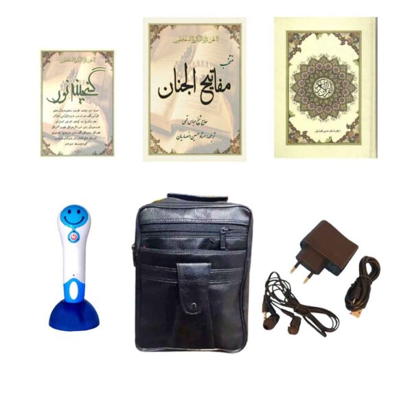 Quran Reading Pen in Standard Size with Juz’ 30 Gift for Children and Divan of Hafez
