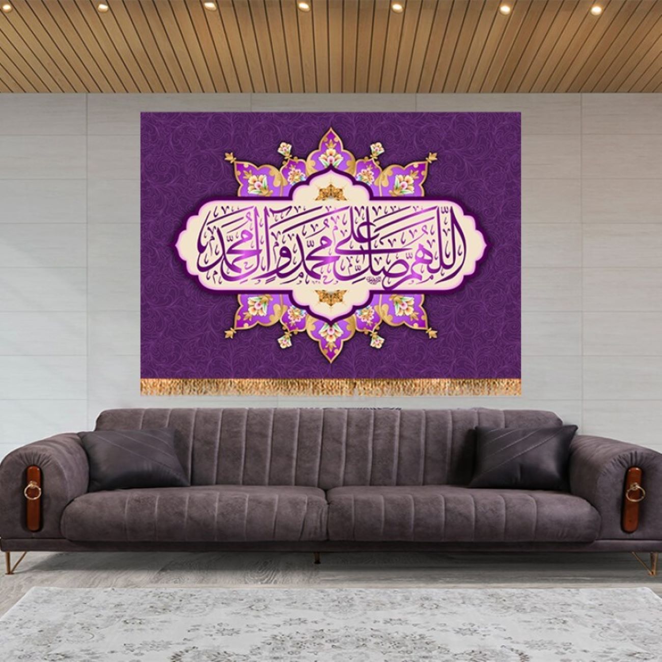 Salawat Flag Design Featuring Divine Blessings and Prayer Symbolism