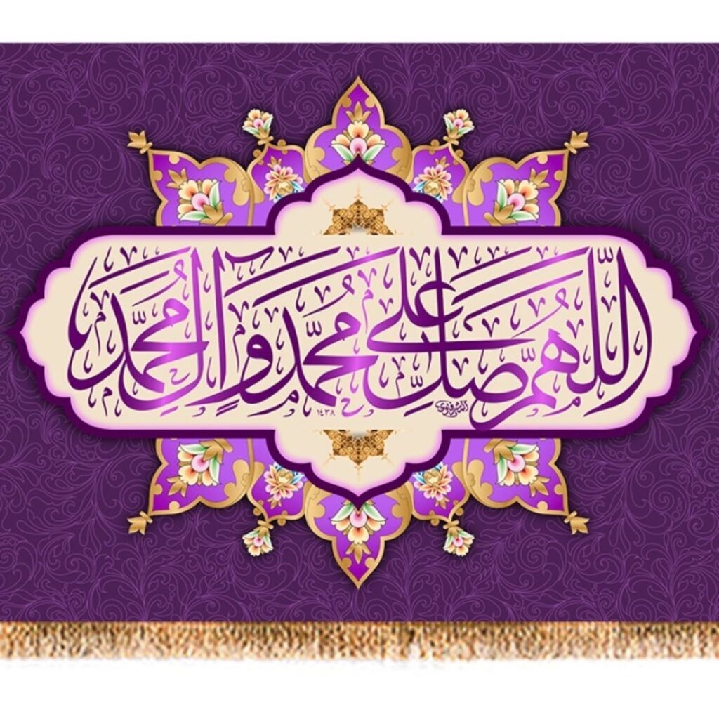 Salawat Flag Design Featuring Divine Blessings and Prayer Symbolism