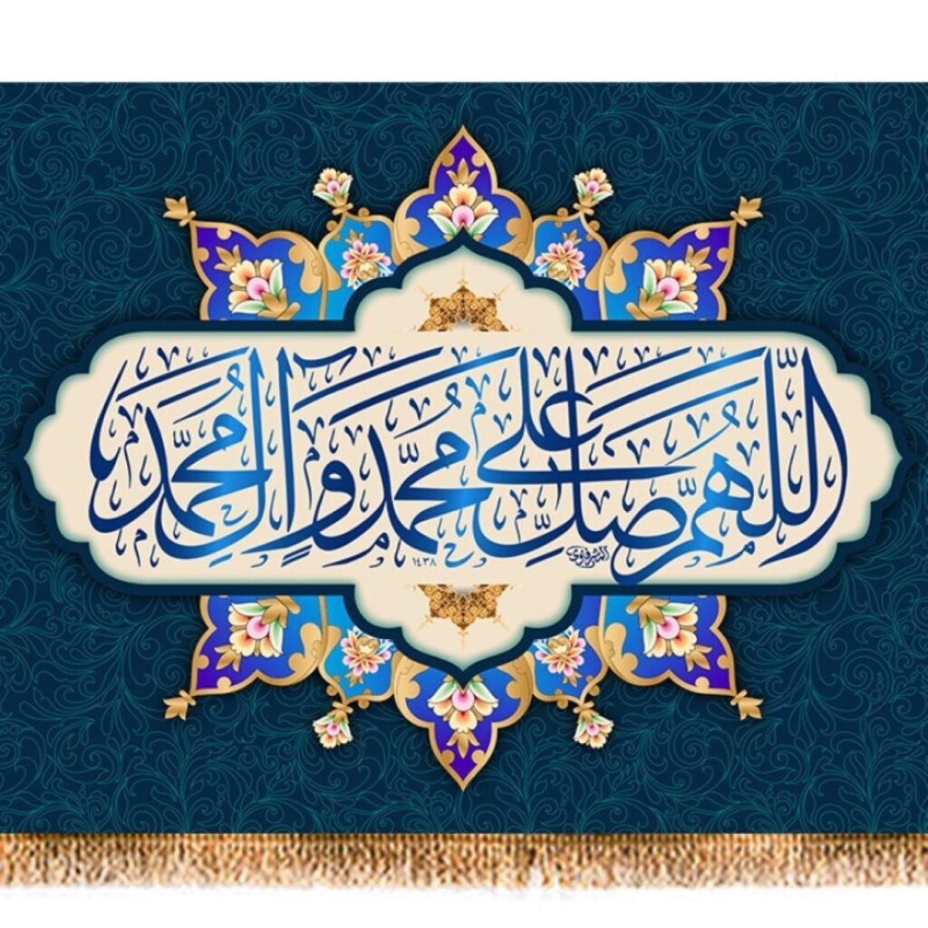 Salawat-Inspired Flag Design with Deep Religious and Spiritual Symbolism