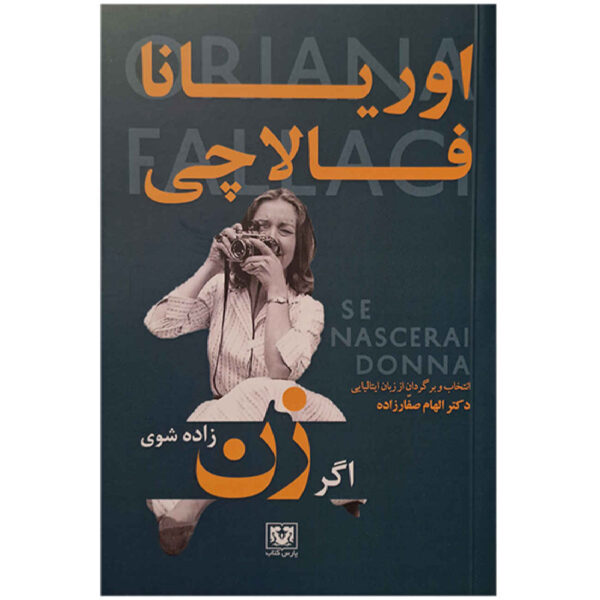 Se nascerai donna by Oriana Fallaci (Farsi)