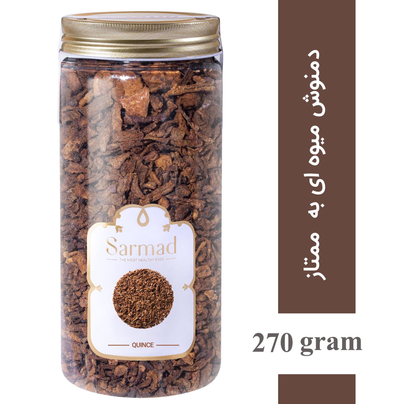 Sun-Dried Quince A Traditional Preserved Fruit with a Rich Flavor 270 gr (2Pack)